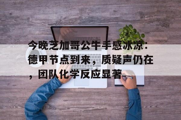 完美竞技平台官方网站,-牧四诚白六cp车