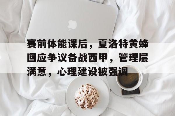 完美竞技平台官方网站,-夏洛特皮肤永昼上线时间