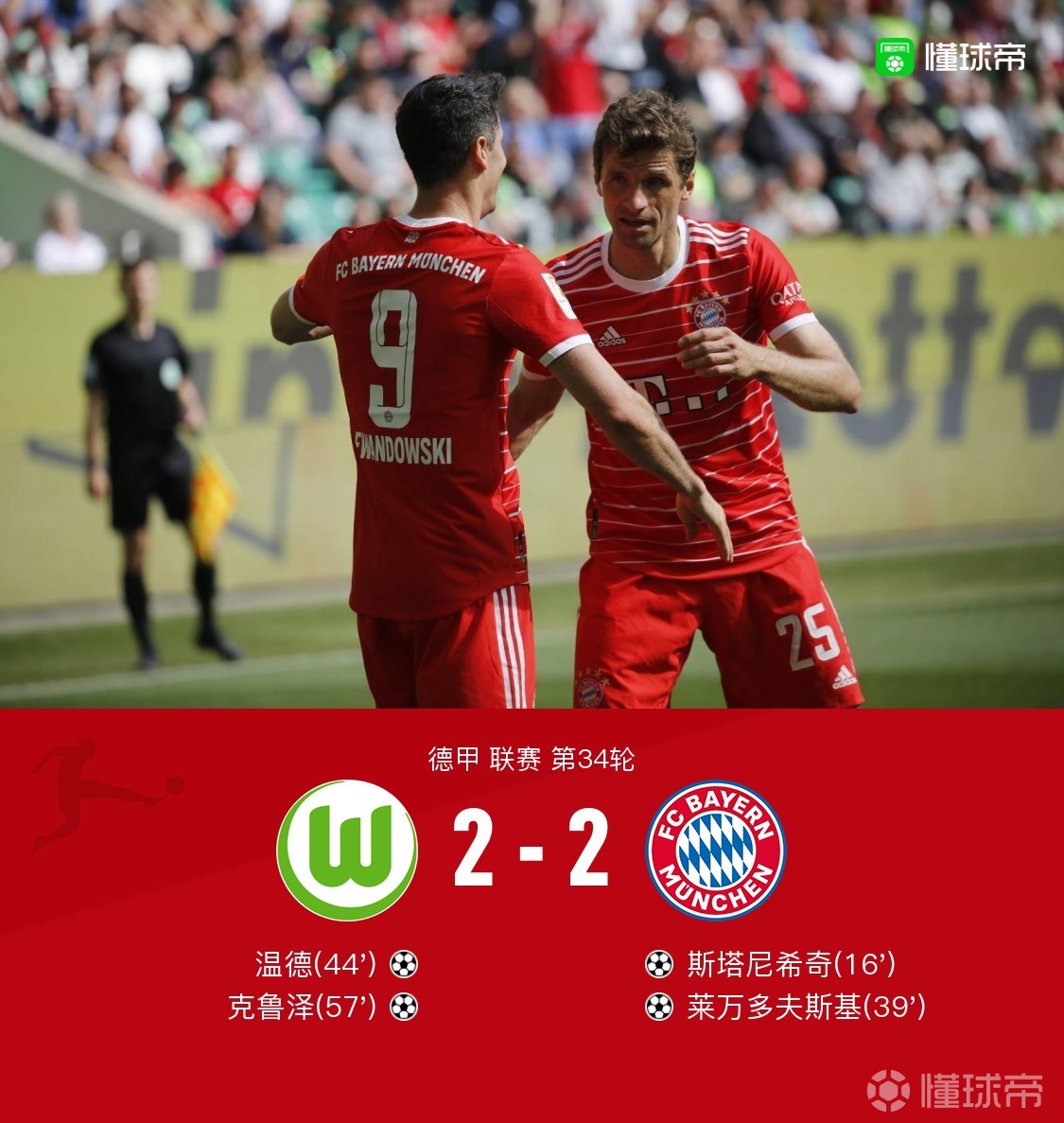 完美竞技平台官方网站,-斯图加特迎足总杯关键赛，清晨回应争议，更衣室稳定，球探报告显示潜力